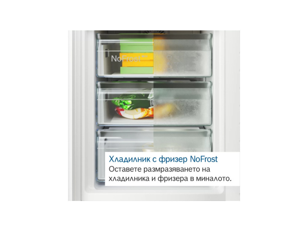Хладилник Bosch KGN39VIBT SER6 FS fridge-freezer NoFrost 17868_18.jpg