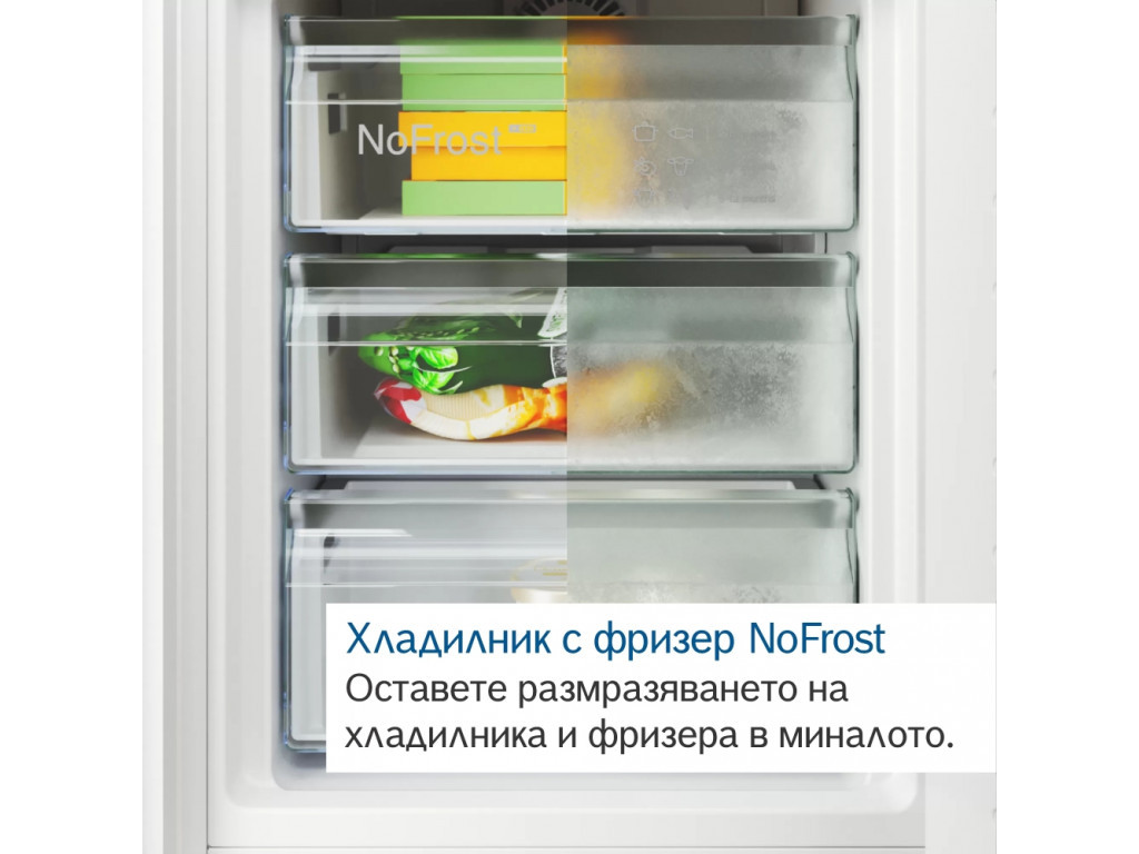 Хладилник Bosch KGN49AICT SER6; Free-standing fridge-freezer NoFrost 22695_19.jpg