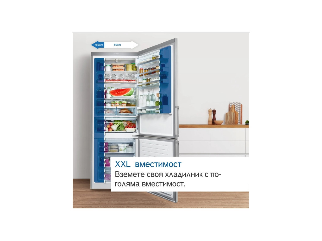 Хладилник Bosch KGN86AIDR SER6; Free-standing fridge-freezer NoFrost 22699_16.jpg