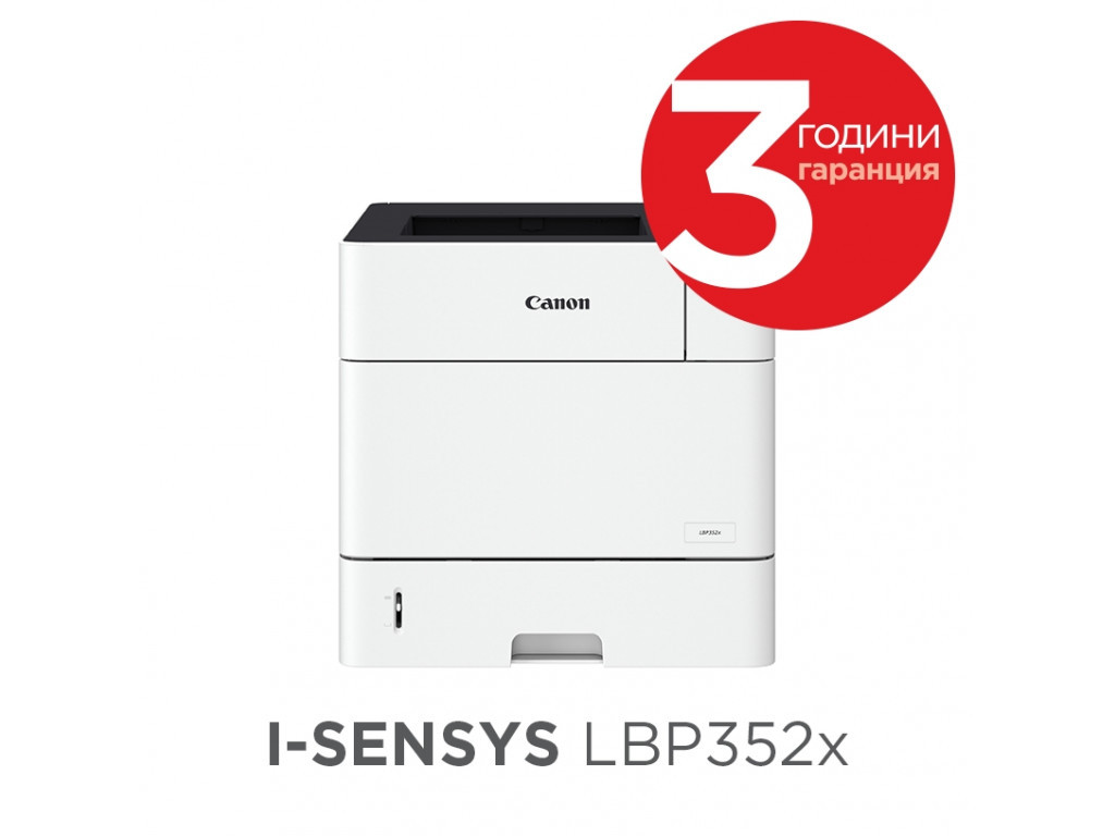 Лазерен принтер Canon i-SENSYS LBP352x 19604_2.jpg