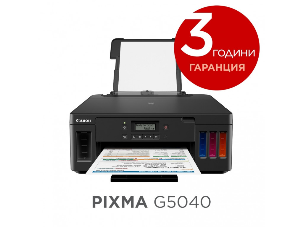 Мастилоструен принтер Canon PIXMA G5040 + Krups KP1A0531 22156.jpg