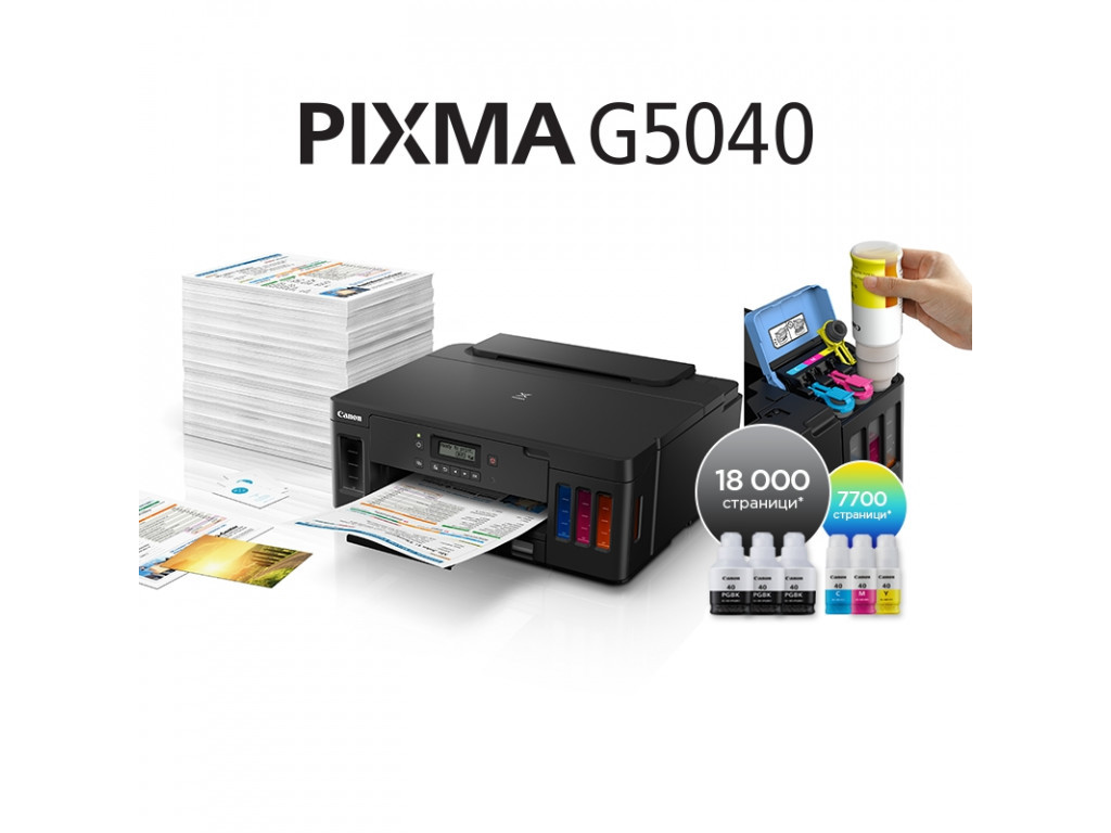 Мастилоструен принтер Canon PIXMA G5040 + Krups KP1A0531 22156_1.jpg