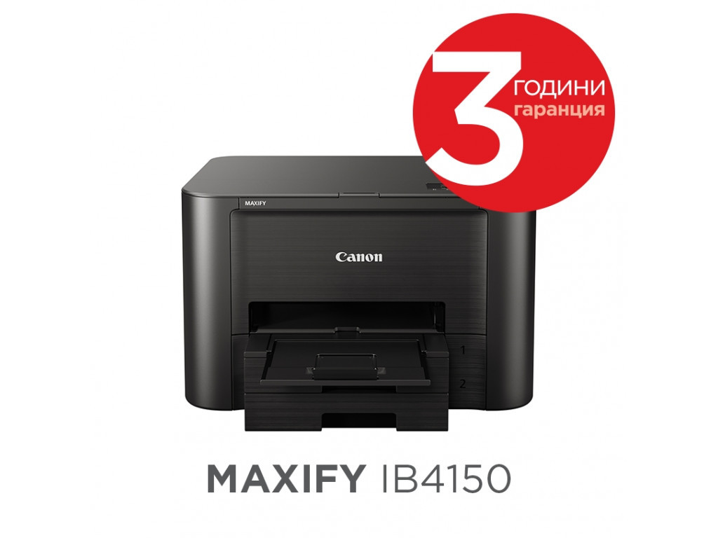 Мастилоструен принтер Canon Maxify IB4150 6972.jpg