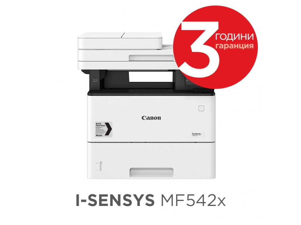 Лазерно многофункционално устройство Canon I-SENSYS MF542x Printer/Scanner/Copier 7142.jpg