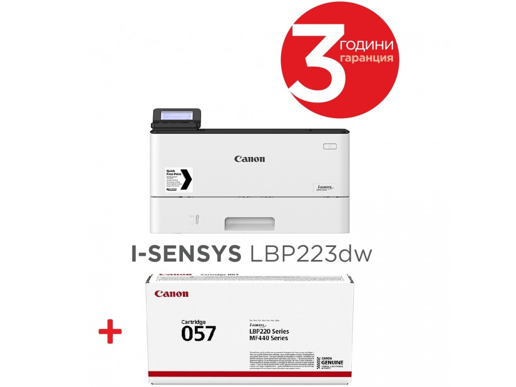 Лазерен принтер Canon i-SENSYS LBP223dw + Canon CRG-057 7156_3.jpg