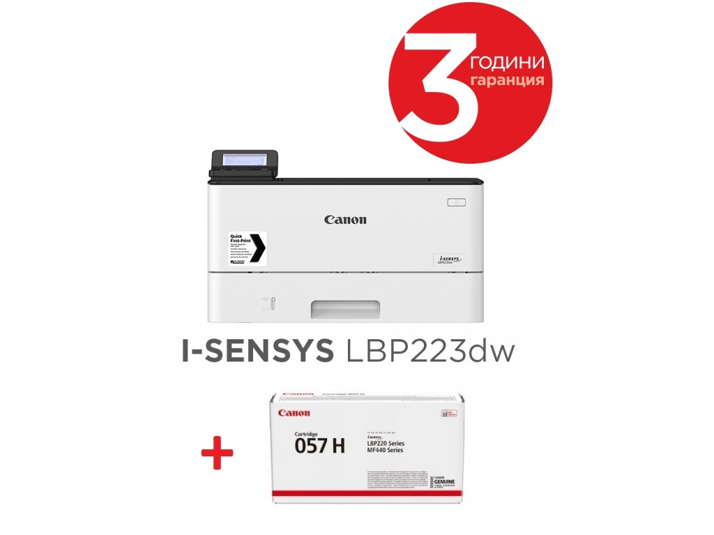 Лазерен принтер Canon i-SENSYS LBP223dw + Canon CRG-057H 7157_2.jpg