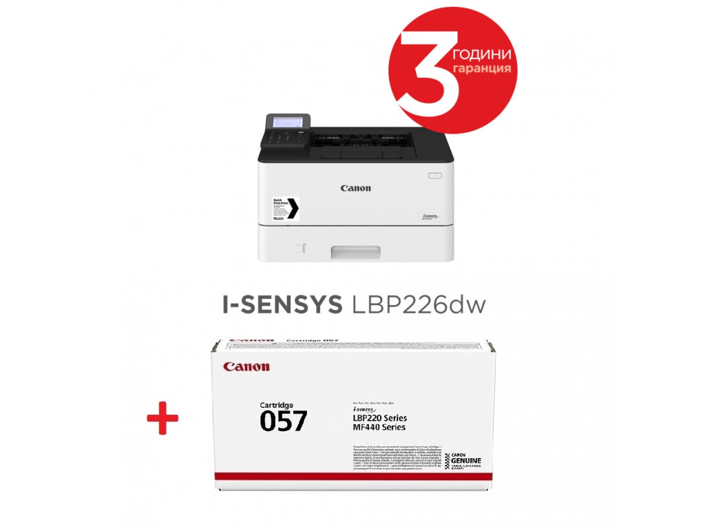 Лазерен принтер Canon i-SENSYS LBP226dw + Canon CRG-057 7159_1.jpg