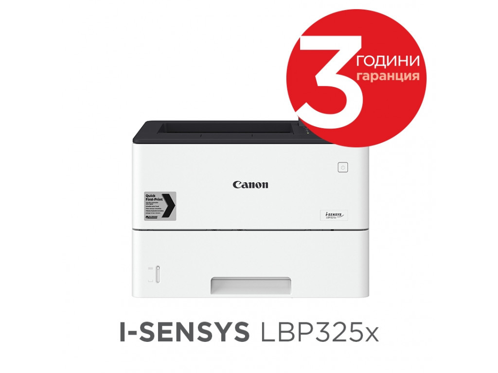 Лазерен принтер Canon i-SENSYS LBP325x 7161_12.jpg