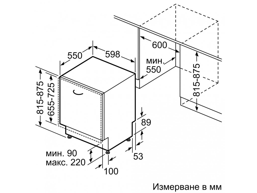 Съдомиялна Bosch SMV4HAX40E SER4 Dishwasher fully integrated 19055_16.jpg