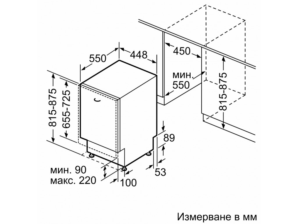 Съдомиялна Bosch SPV2IKX10E SER2 Dishwasher fully integrated 45cm 19058_14.jpg