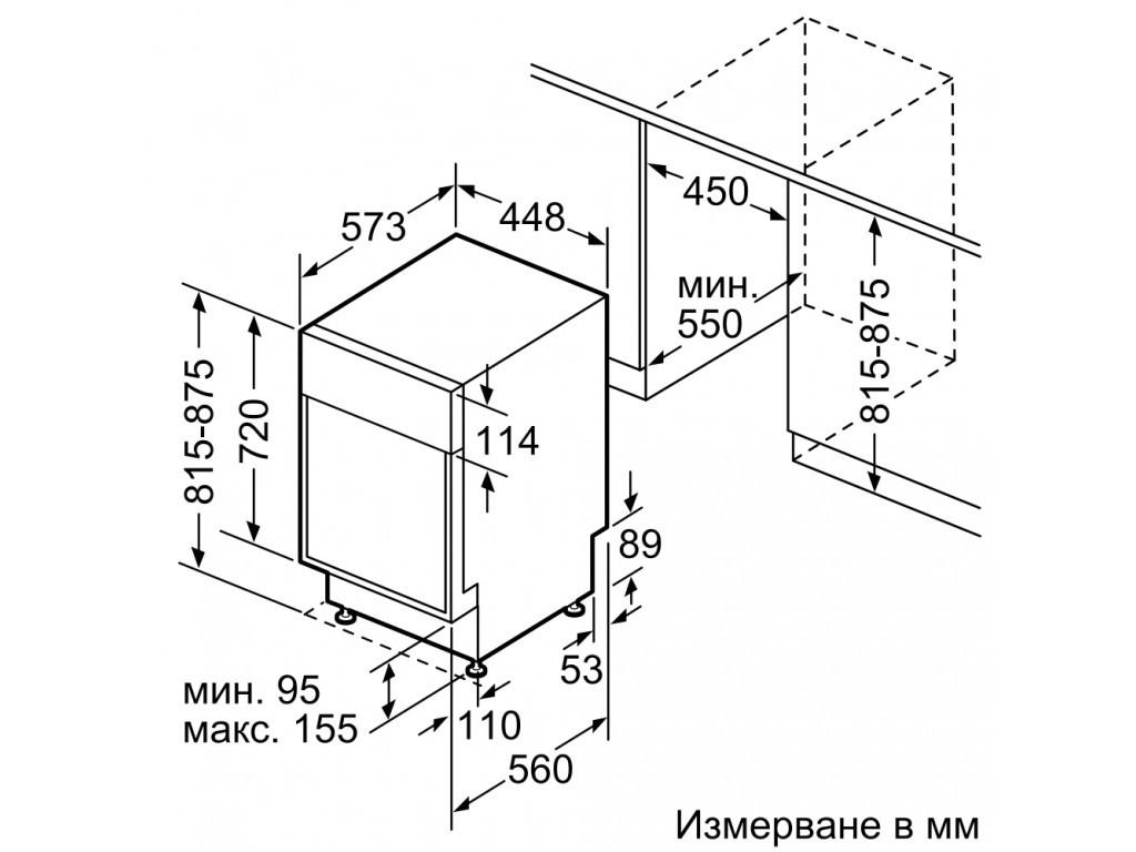 Съдомиялна Bosch SPS4HMI61E SER4 Free-standing dishwasher 45cm 19059_16.jpg