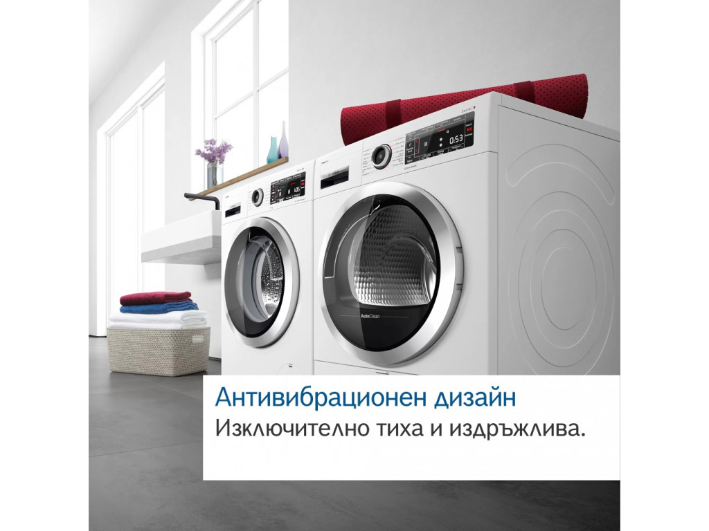 Сушилня Bosch WTH85205BY 23567_14.jpg