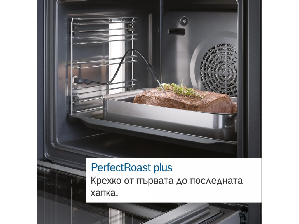 Фурна Bosch CSG7364B1 23614_14.jpg