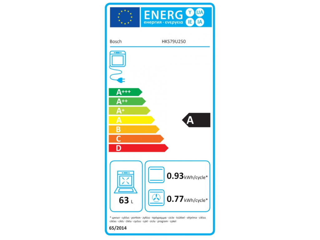 Готварска печка Bosch HKS79U250 26195_5.jpg