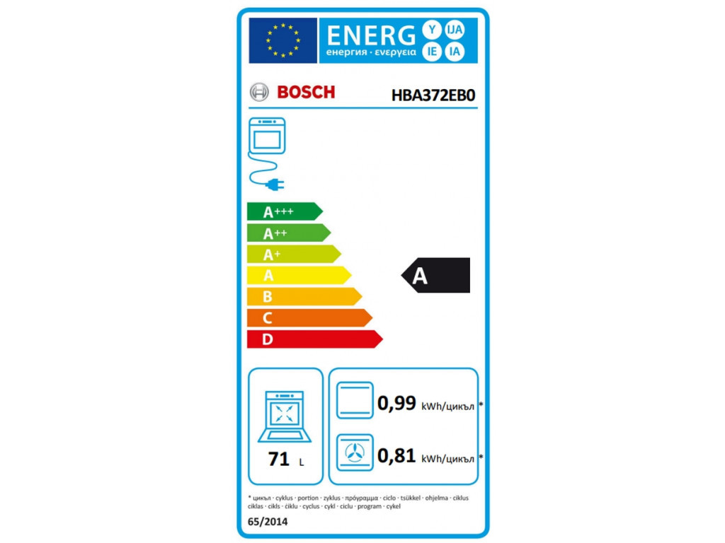 Фурна Bosch HBA372EB0 26207_5.jpg