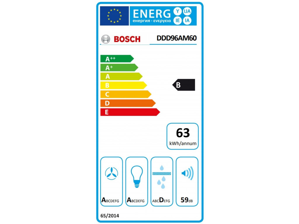 Аспиратор Bosch DDD96AM60 4139_11.jpg