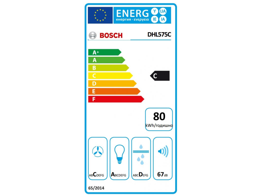 Аспиратор Bosch DHL575C 4142_14.jpg