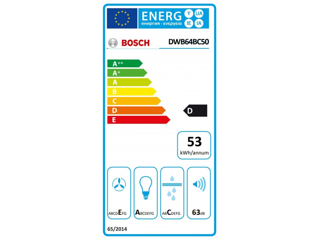 Аспиратор Bosch DWB64BC50 4158_11.jpg