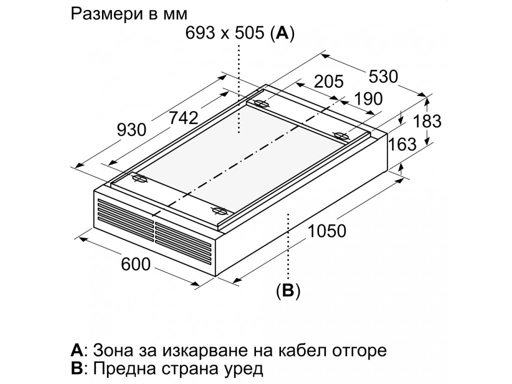 Аспиратор Bosch DRR16AQ20 SER6; Premium; Ceiling Plug&play hood 105cm / 18cm height B 4162_61.jpg