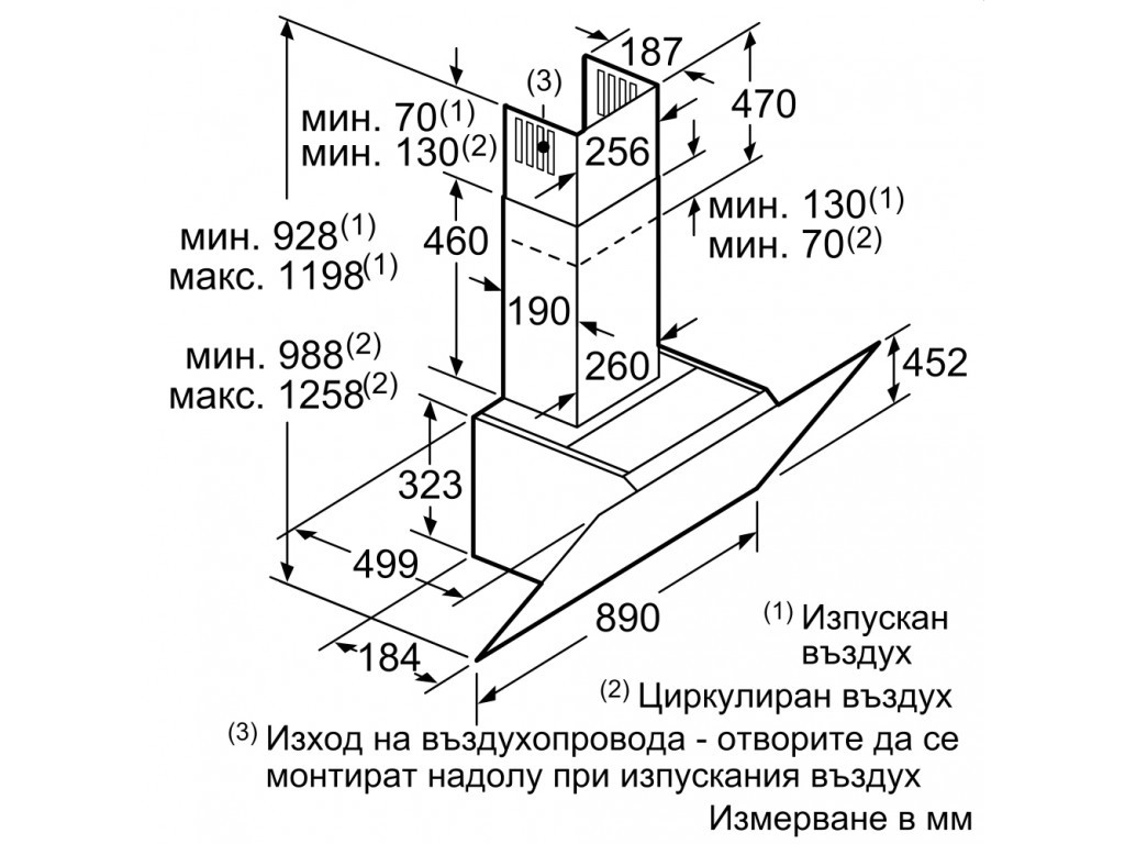 Аспиратор Bosch DWK98JQ60 SER6; Premium; Inclined hood 90cm A+ 4164_10.jpg