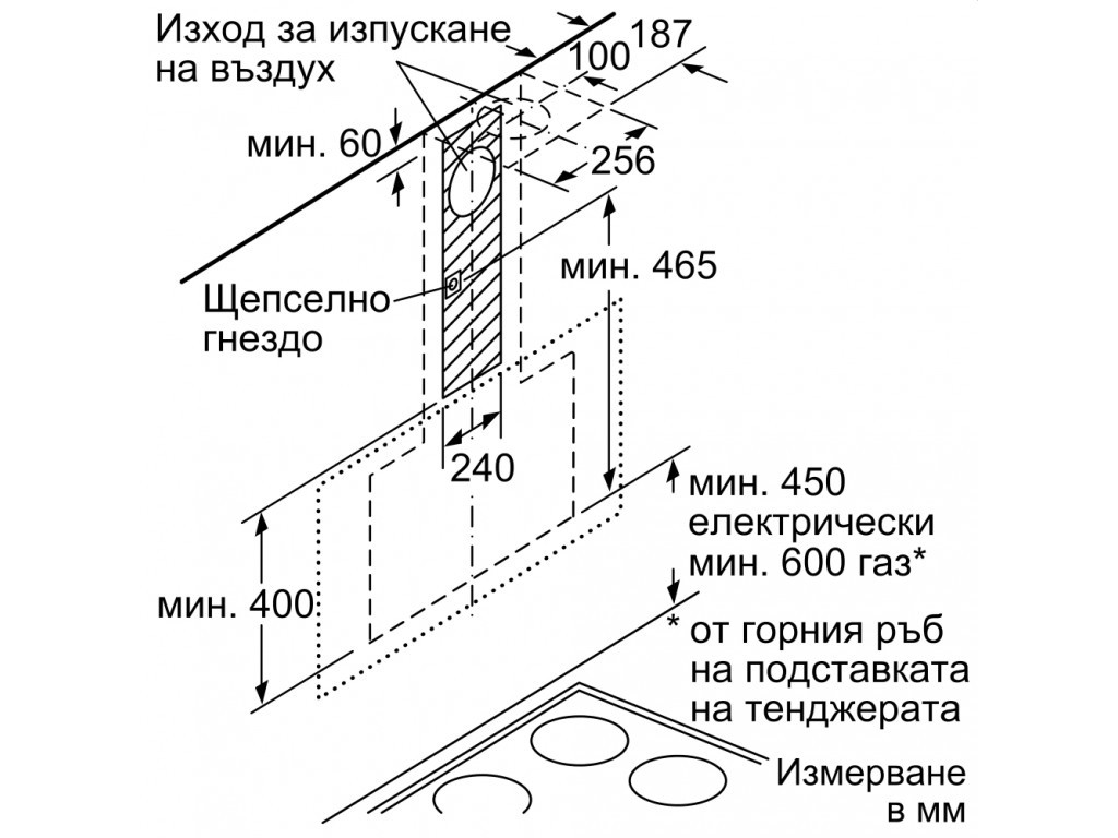 Аспиратор Bosch DWK87CM20 SER4; Comfort; Inclined hood 80cm B 4165_10.jpg