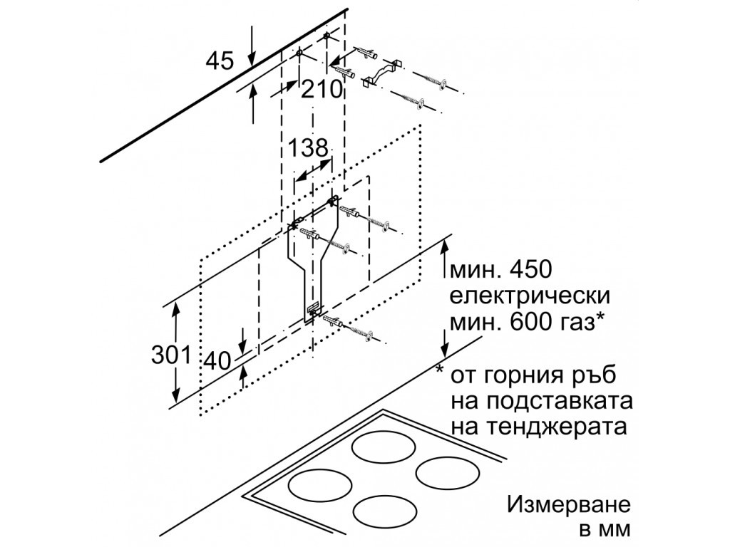 Аспиратор Bosch DWK87CM20 SER4; Comfort; Inclined hood 80cm B 4165_105.jpg