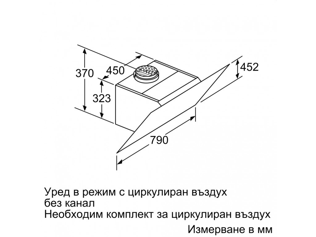 Аспиратор Bosch DWK87CM20 SER4; Comfort; Inclined hood 80cm B 4165_106.jpg