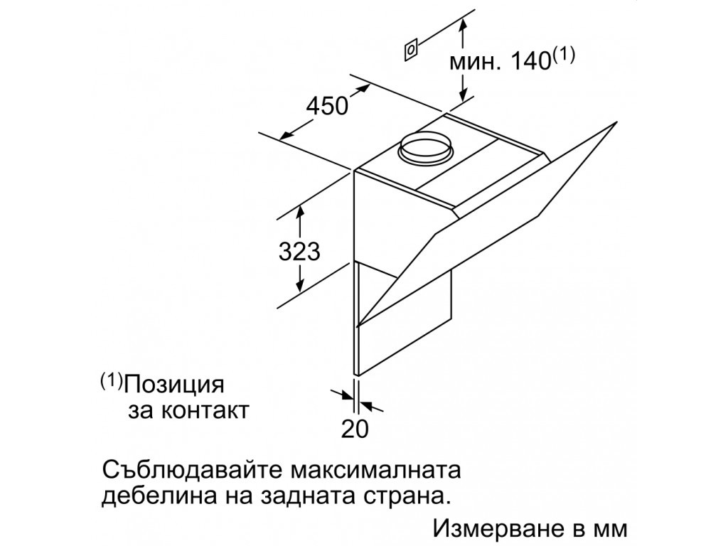 Аспиратор Bosch DWK87CM20 SER4; Comfort; Inclined hood 80cm B 4165_109.jpg