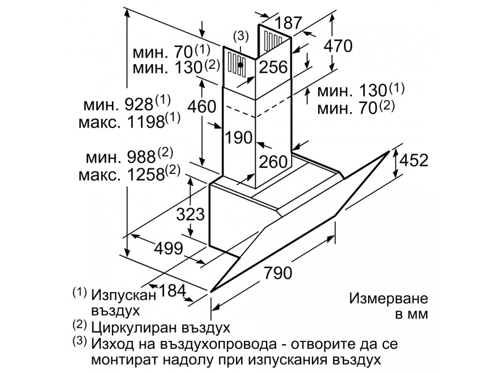 Аспиратор Bosch DWK87CM20 SER4; Comfort; Inclined hood 80cm B 4165_110.jpg