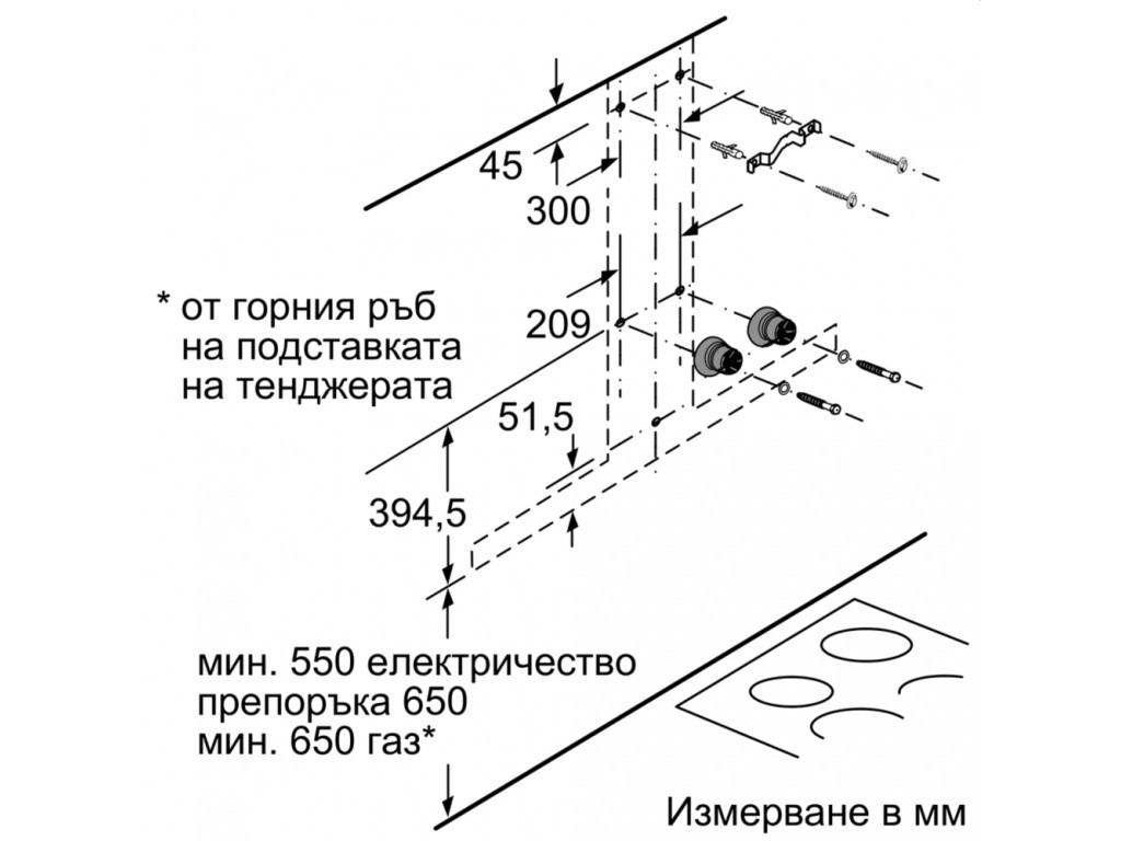 Аспиратор Bosch DWB98PR50 SER8; Premium; Chimney hood 90cm A+ 4167_37.jpg
