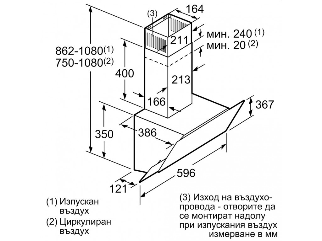 Аспиратор Bosch DWK065G60 SER2; Economy; Inclined hood 60cm C 4173_13.jpg