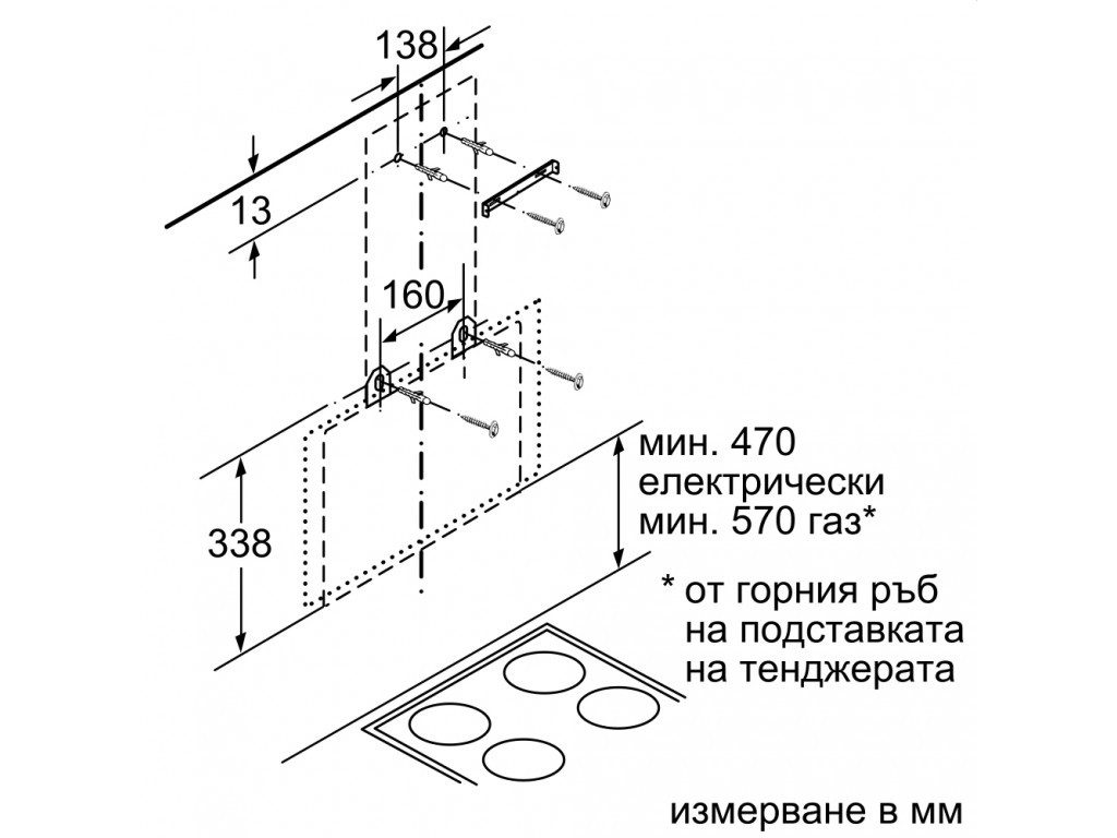 Аспиратор Bosch DWK065G60 SER2; Economy; Inclined hood 60cm C 4173_14.jpg