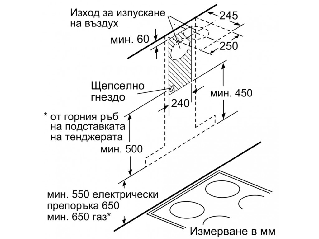 Аспиратор Bosch DWB67CM50 SER6; Premium; Chimney hood 60cm A 4176_15.jpg