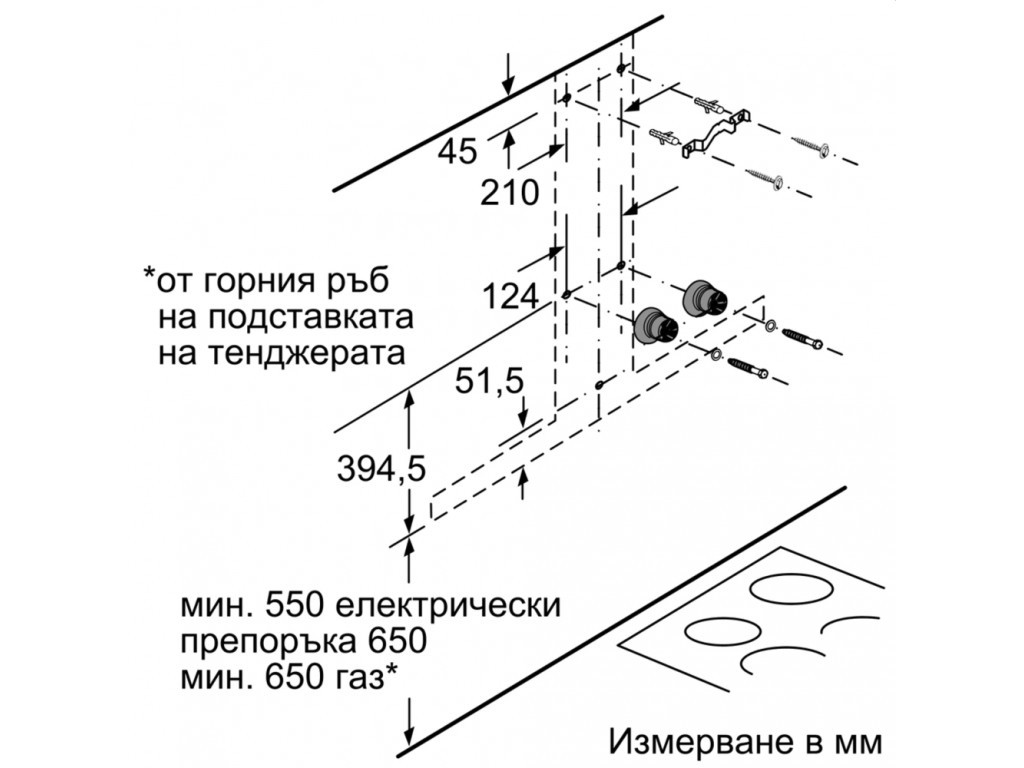 Аспиратор Bosch DWB67CM50 SER6; Premium; Chimney hood 60cm A 4176_17.jpg