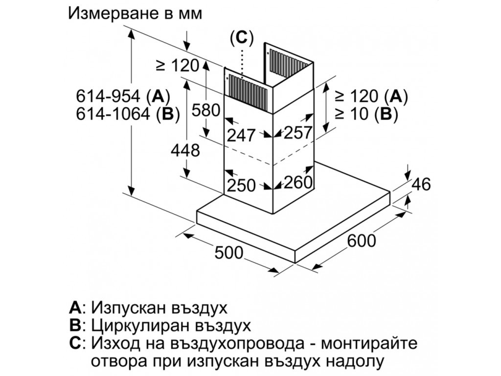 Аспиратор Bosch DWB67CM50 SER6; Premium; Chimney hood 60cm A 4176_18.jpg