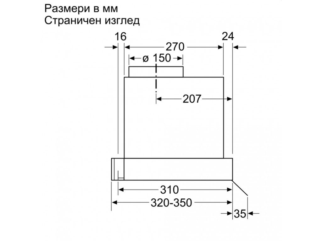 Аспиратор Bosch DBB96AF50 SER4; Comfort; Integrated box hood 90 cm A 4177_8.jpg