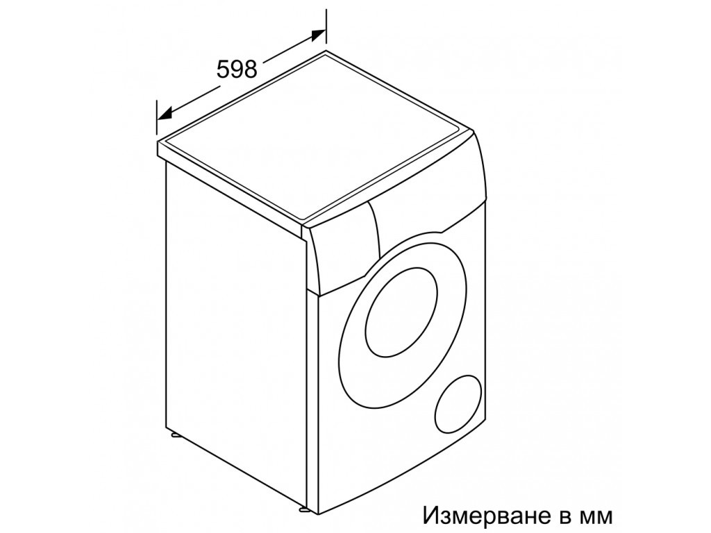 Пералня със сушилня Bosch WDU8H541EU SER6 Washer-dryer 4208_15.jpg