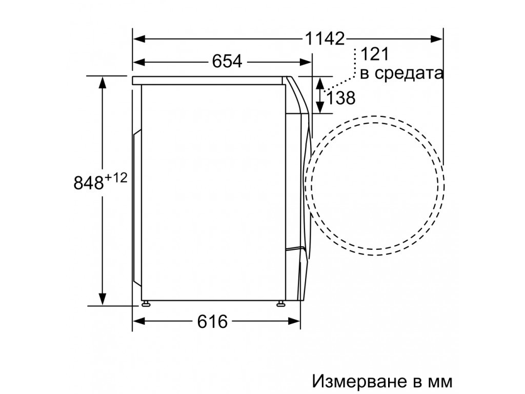 Пералня със сушилня Bosch WDU8H541EU SER6 Washer-dryer 4208_16.jpg