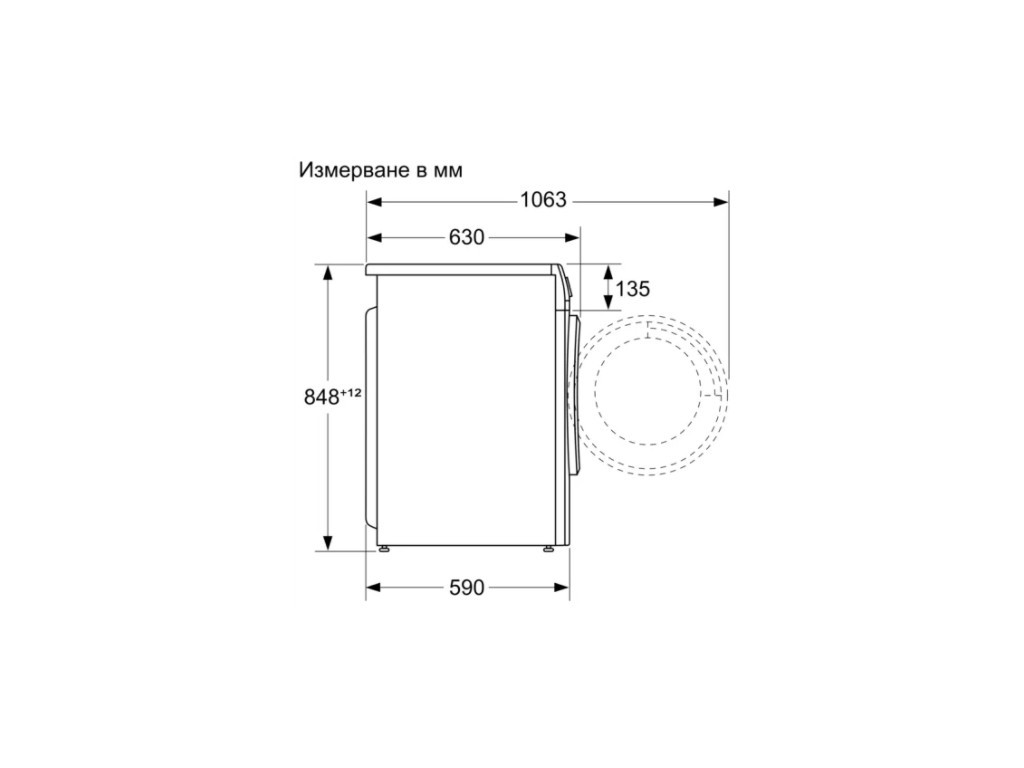 Пералня със сушилня Bosch WNA13400BY SER4 Washing machine with dryer 8/5 kg 4210_13.jpg