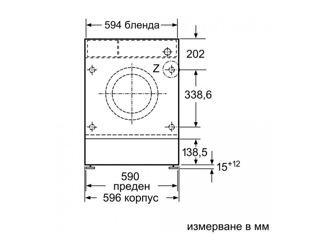 Пералня Bosch WIW28541EU SER8 Built-in washing machine 8kg 4214_11.jpg