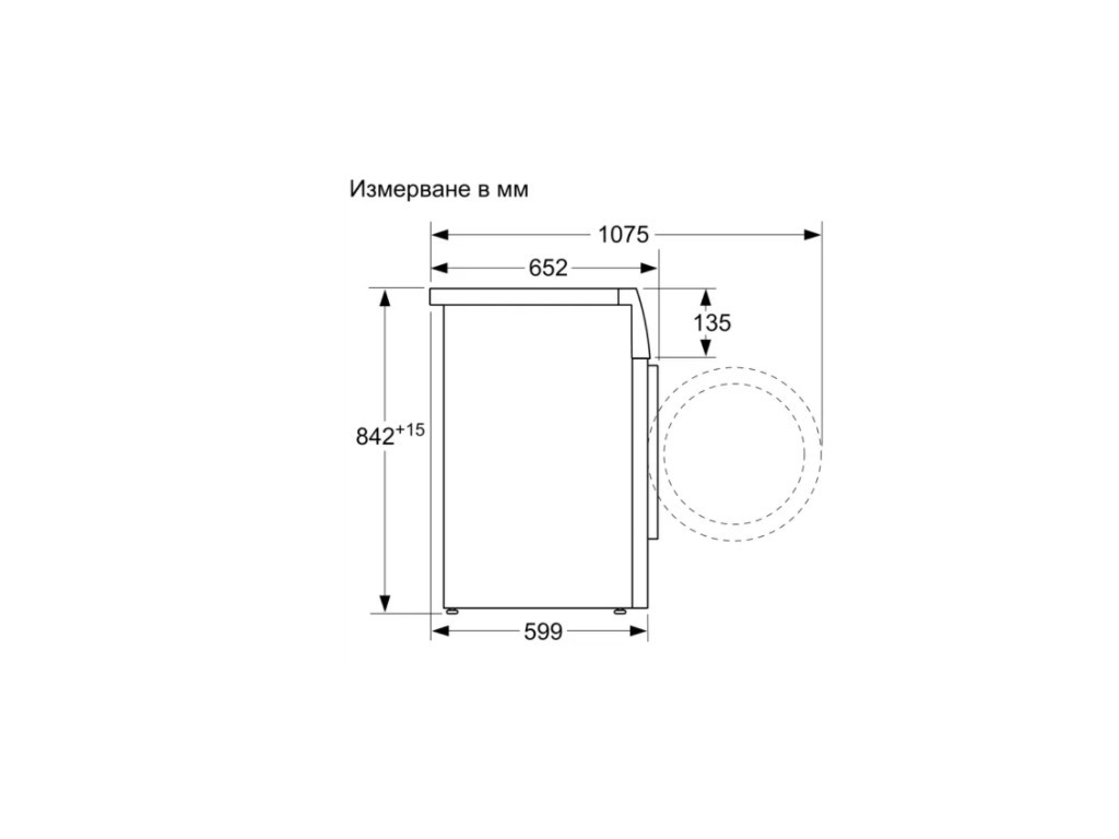 Сушилня Bosch WTH85202BY SER4 4266_16.jpg