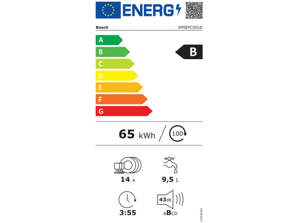 Съдомиялна Bosch SMI8YCS01E 4289_20.jpg