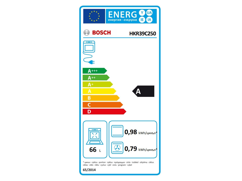 Готварска печка Bosch HKR39C250 4335_11.jpg