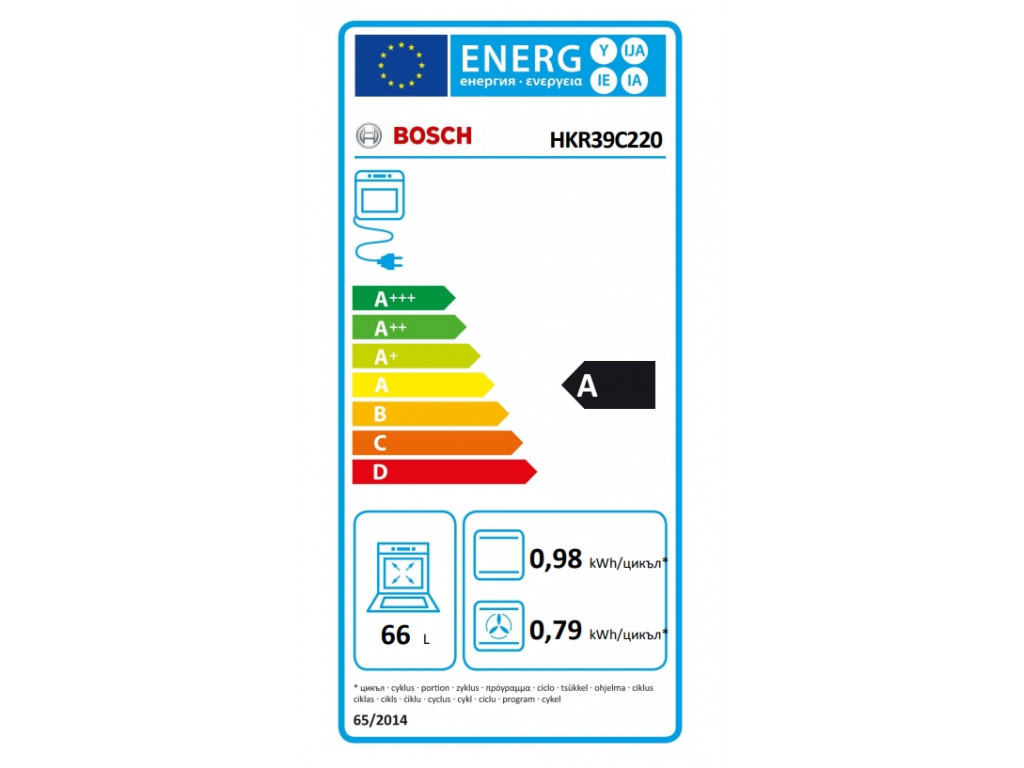 Готварска печка Bosch HKR39C220 4336_11.jpg