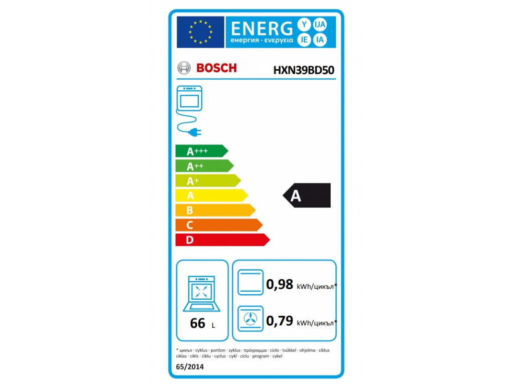 Готварска печка Bosch HXN39BD50 4338_11.jpg