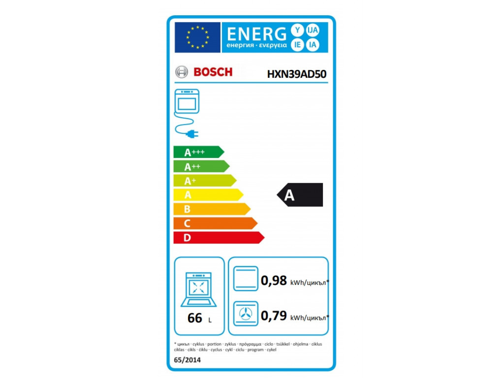 Готварска печка Bosch HXN39AD50 4339_11.jpg