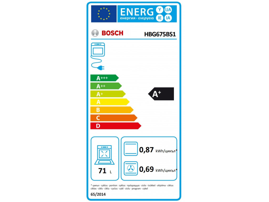 Фурна Bosch HBG675BS1 4421_13.jpg