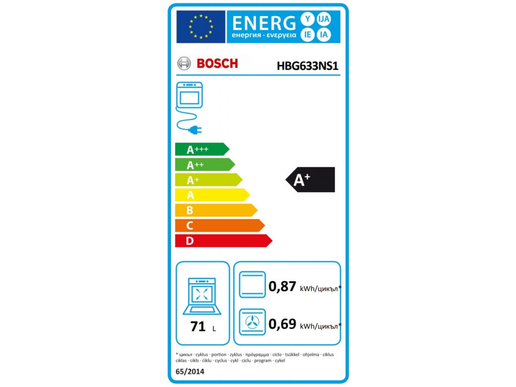 Фурна Bosch HBG633NS1 4424_13.jpg