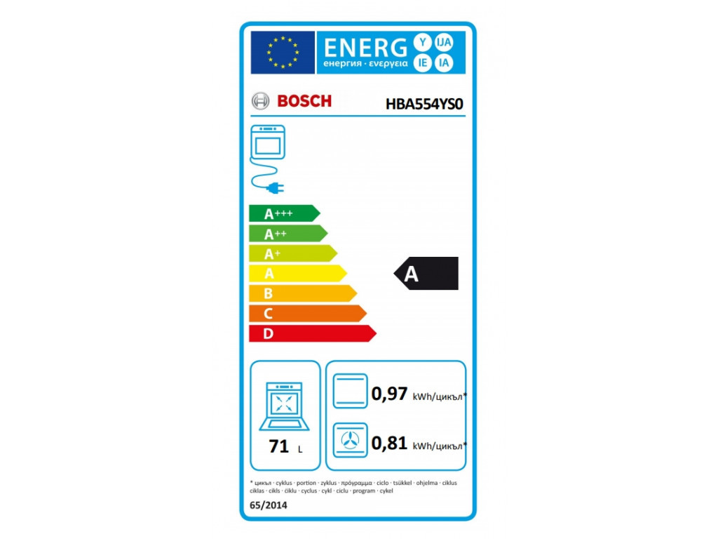 Фурна Bosch HBA554YS0 4430_11.jpg