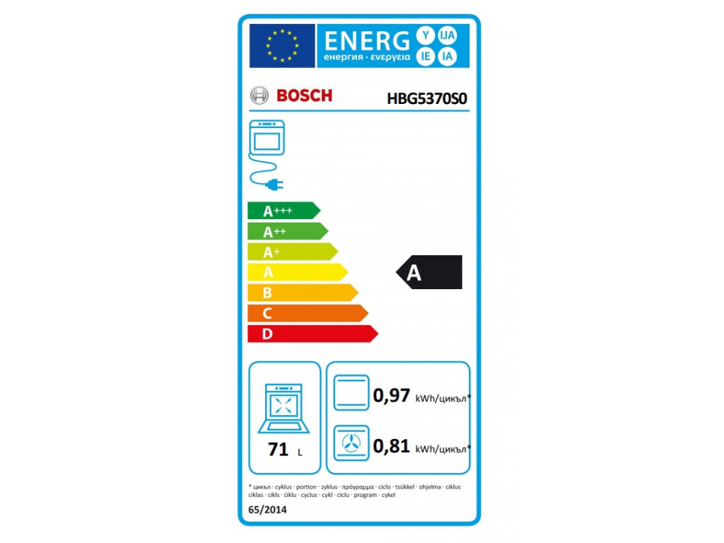 Фурна Bosch HBG5370S0 4431_14.jpg